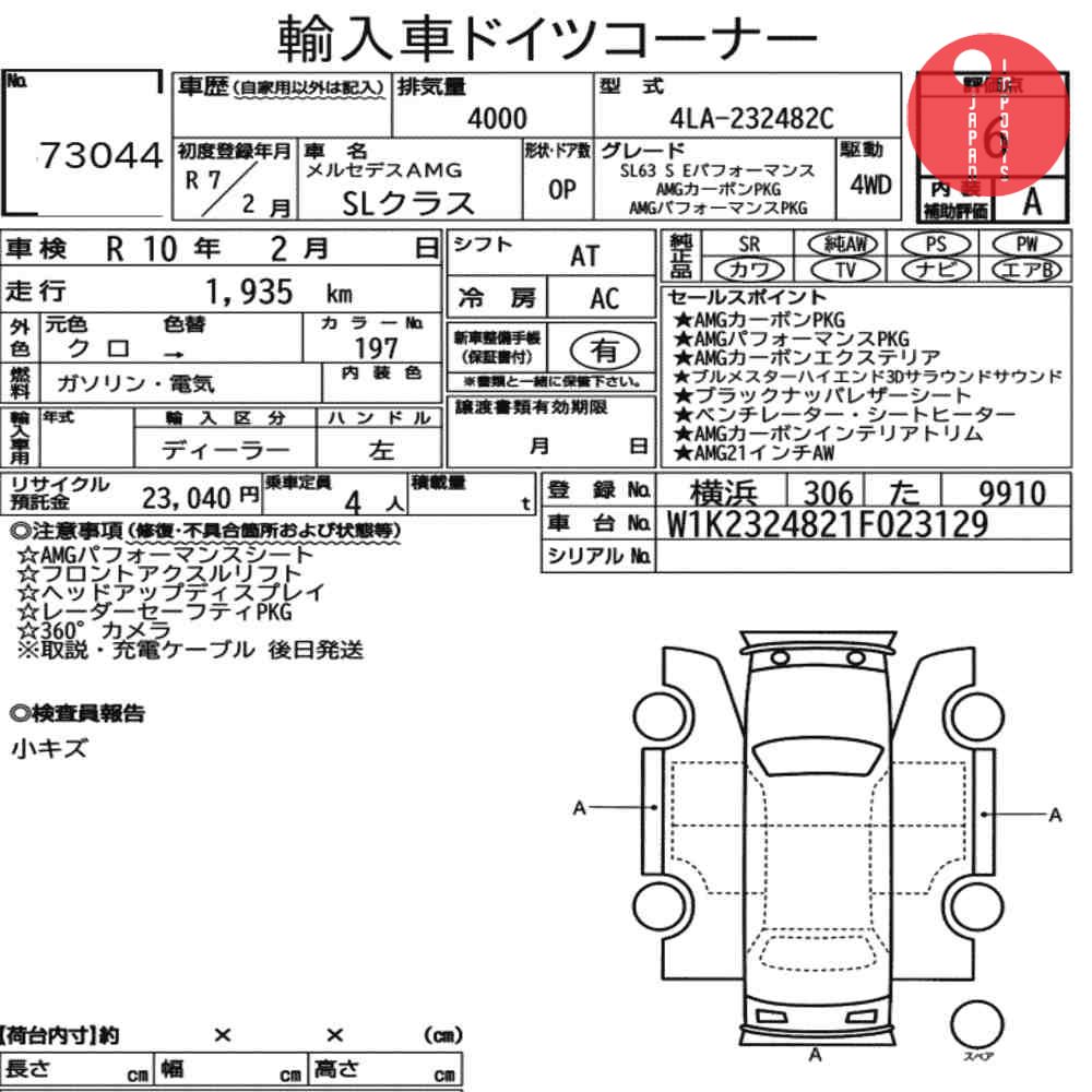 Auction Card