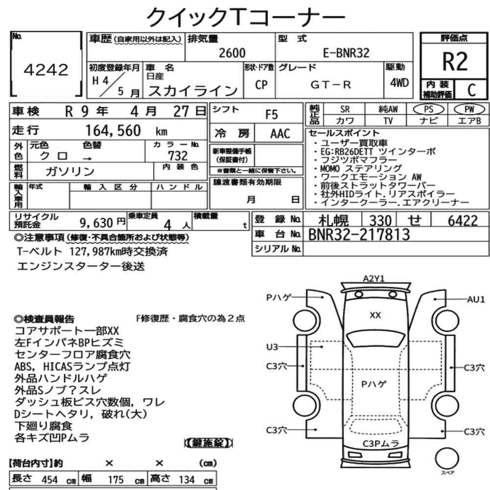 Auction Card