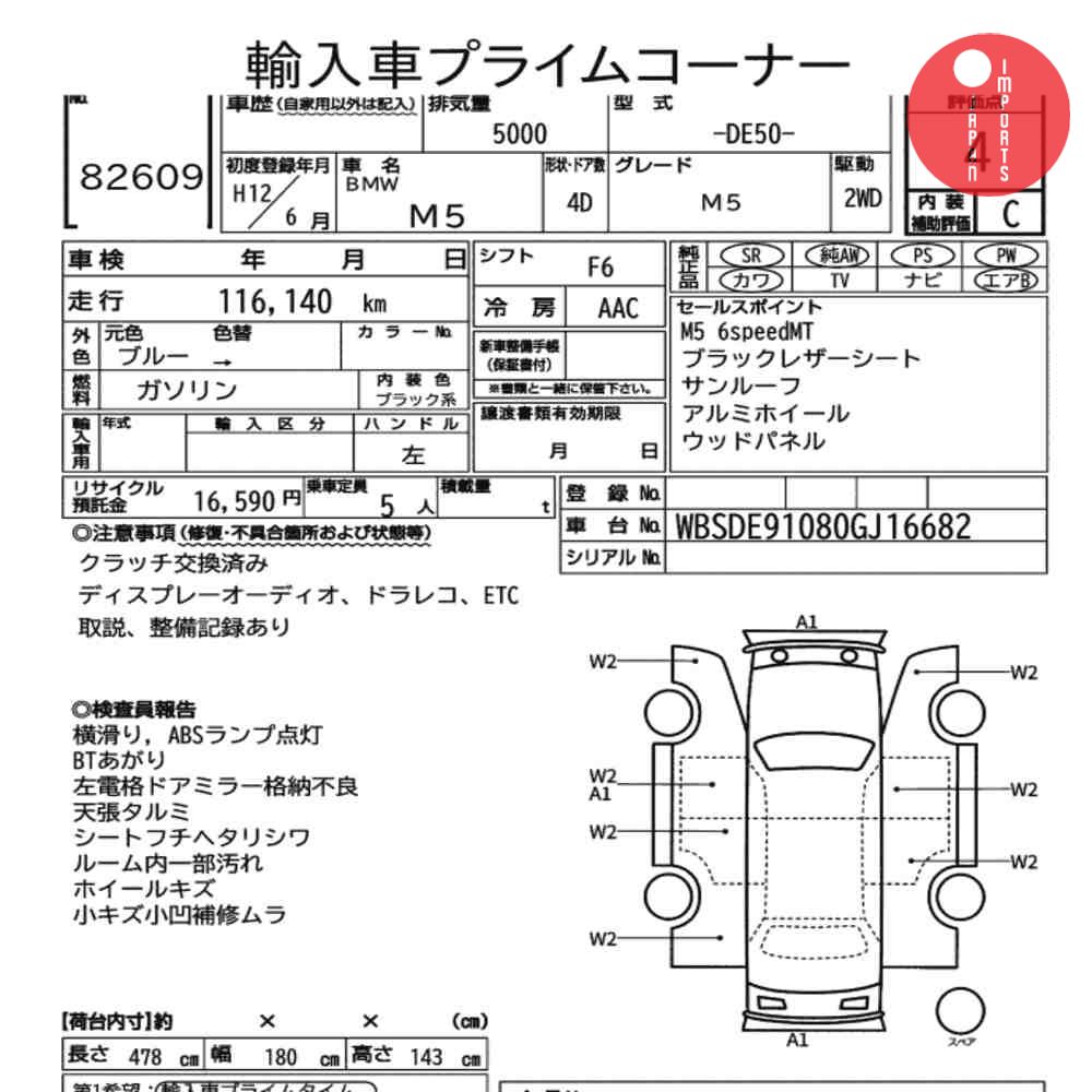 Auction Card