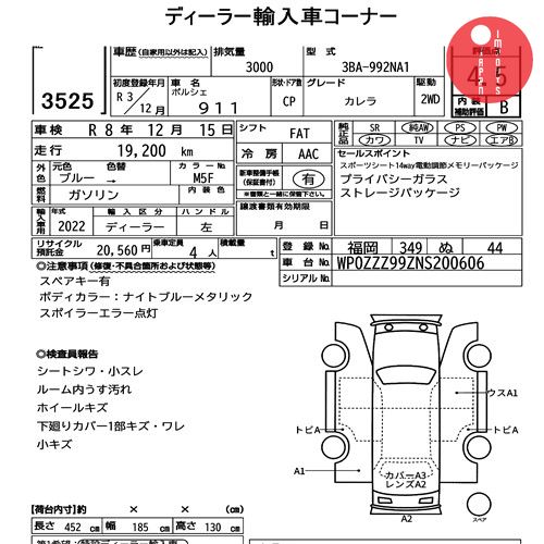 Auction Card