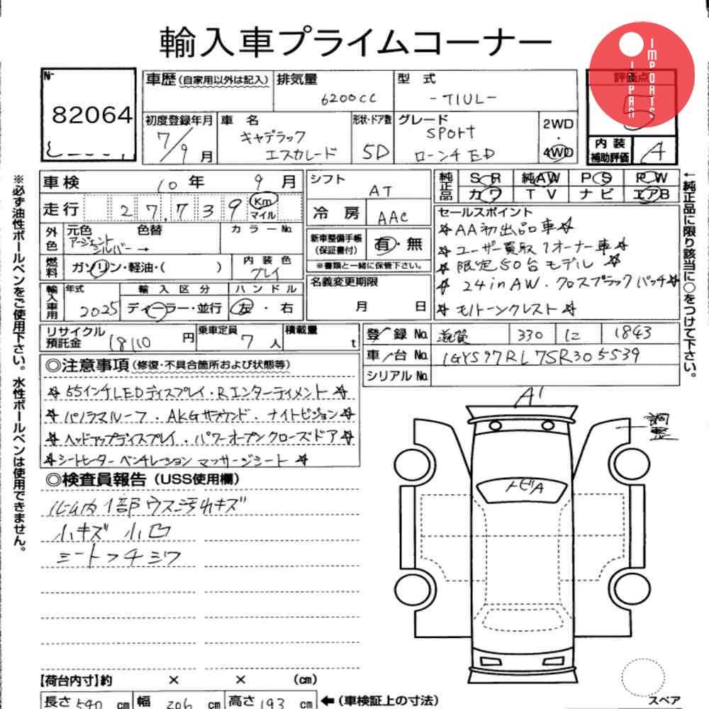 Auction Card