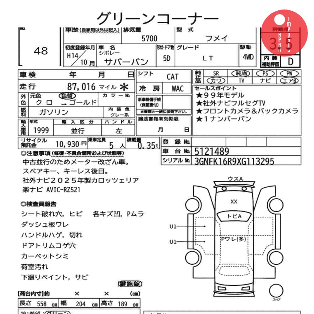 Auction Card