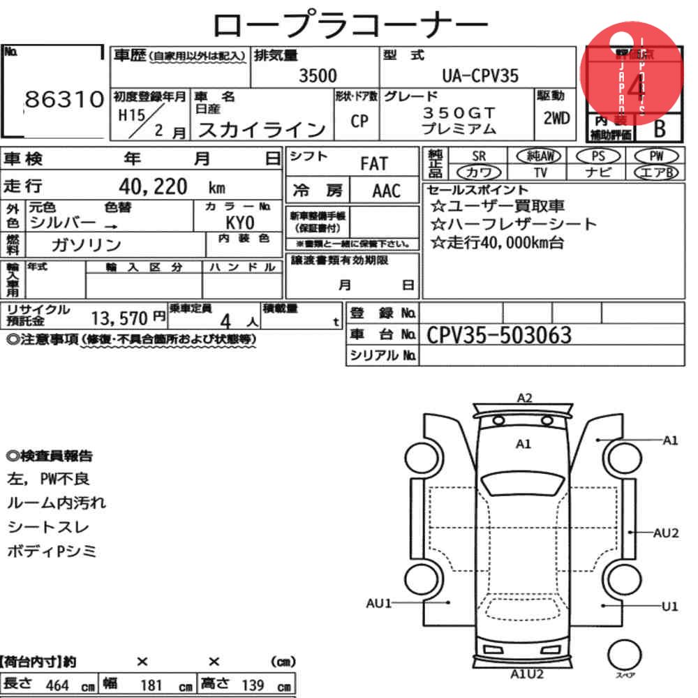Auction Card
