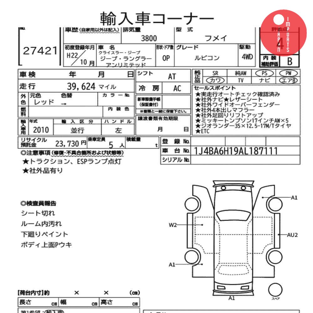 Auction Card