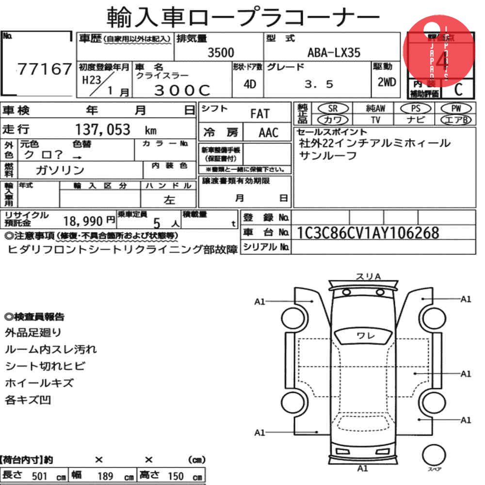 Auction Card