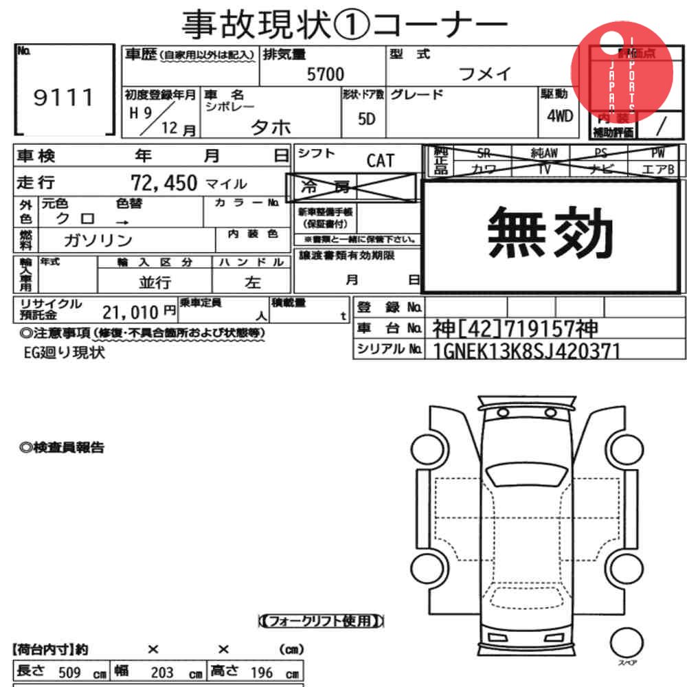 Auction Card