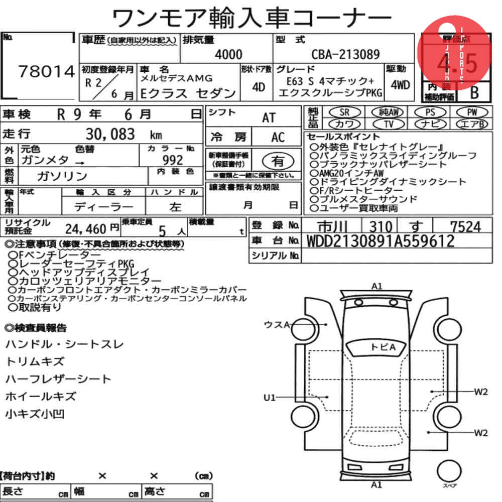 Auction Card
