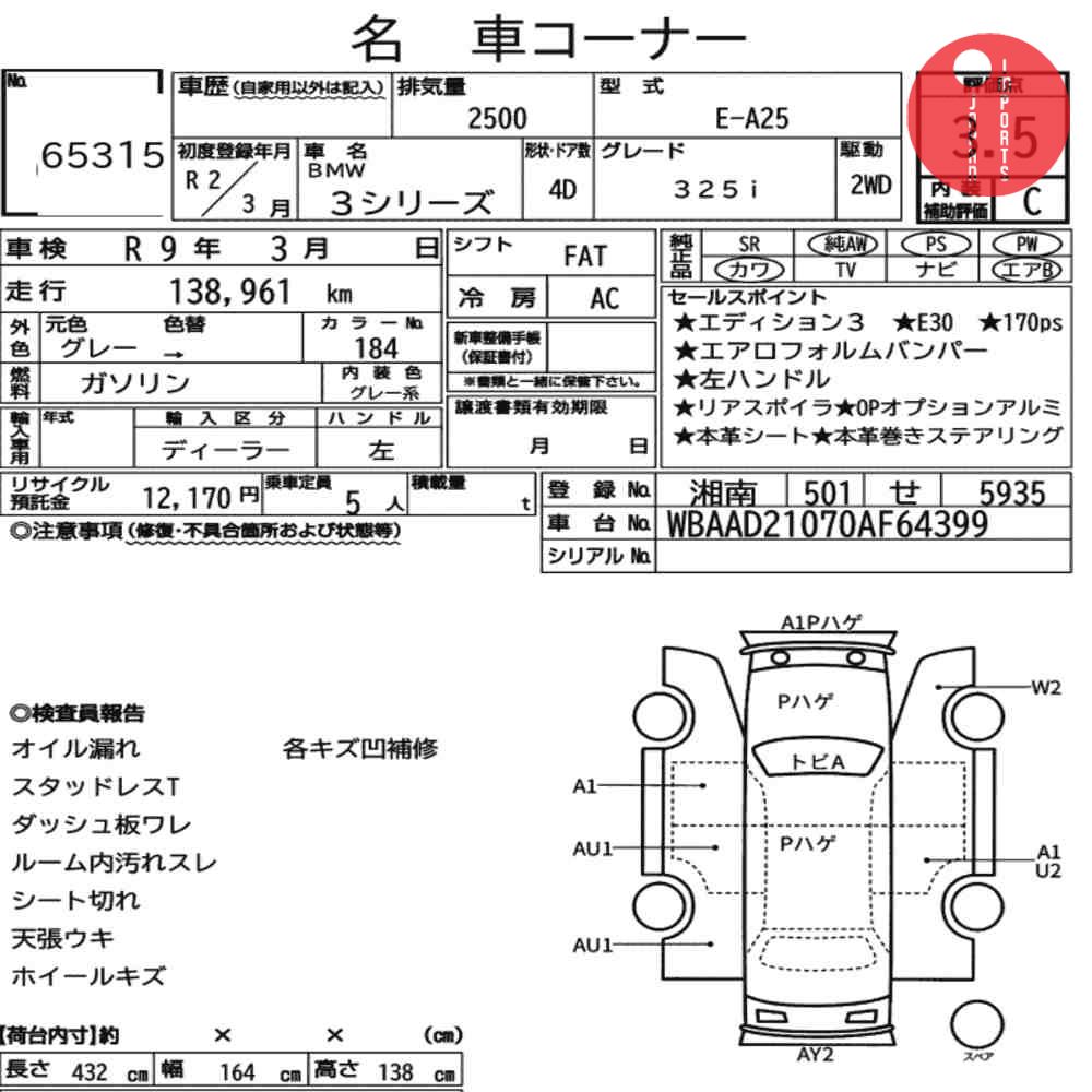Auction Card