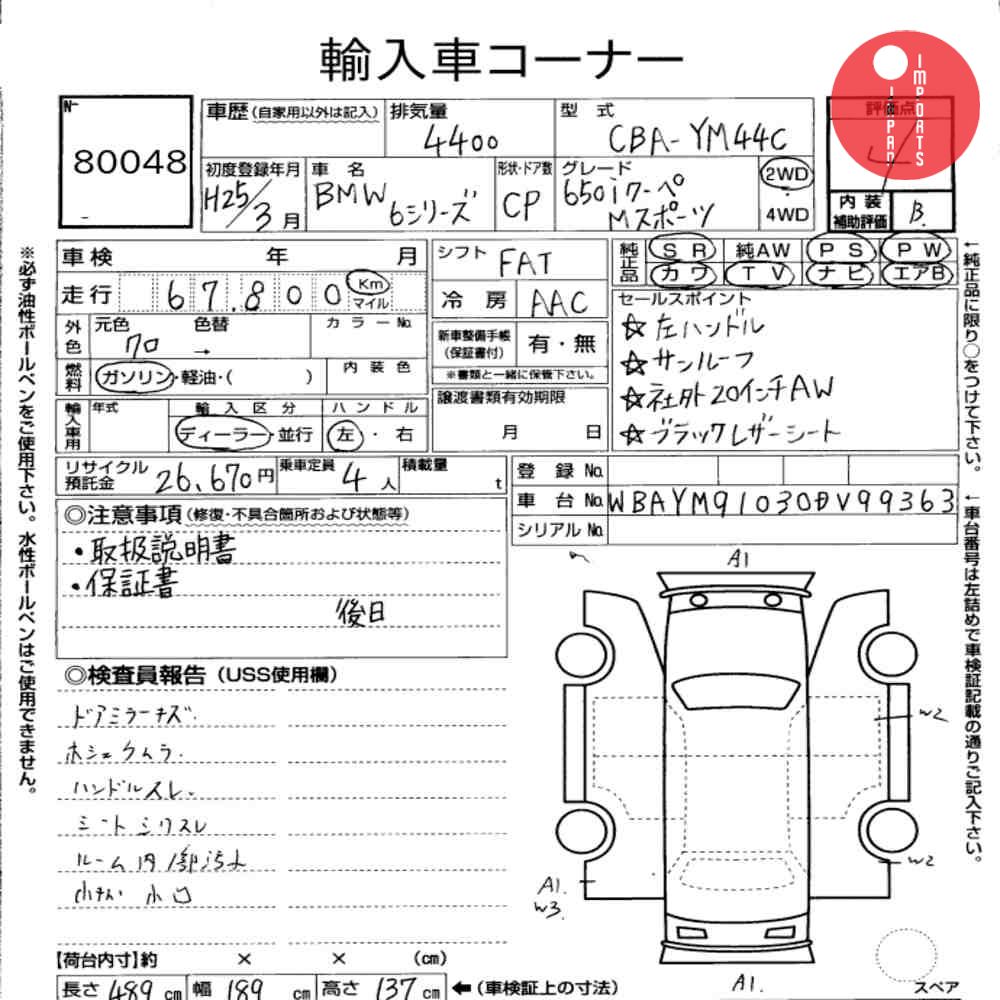 Auction Card
