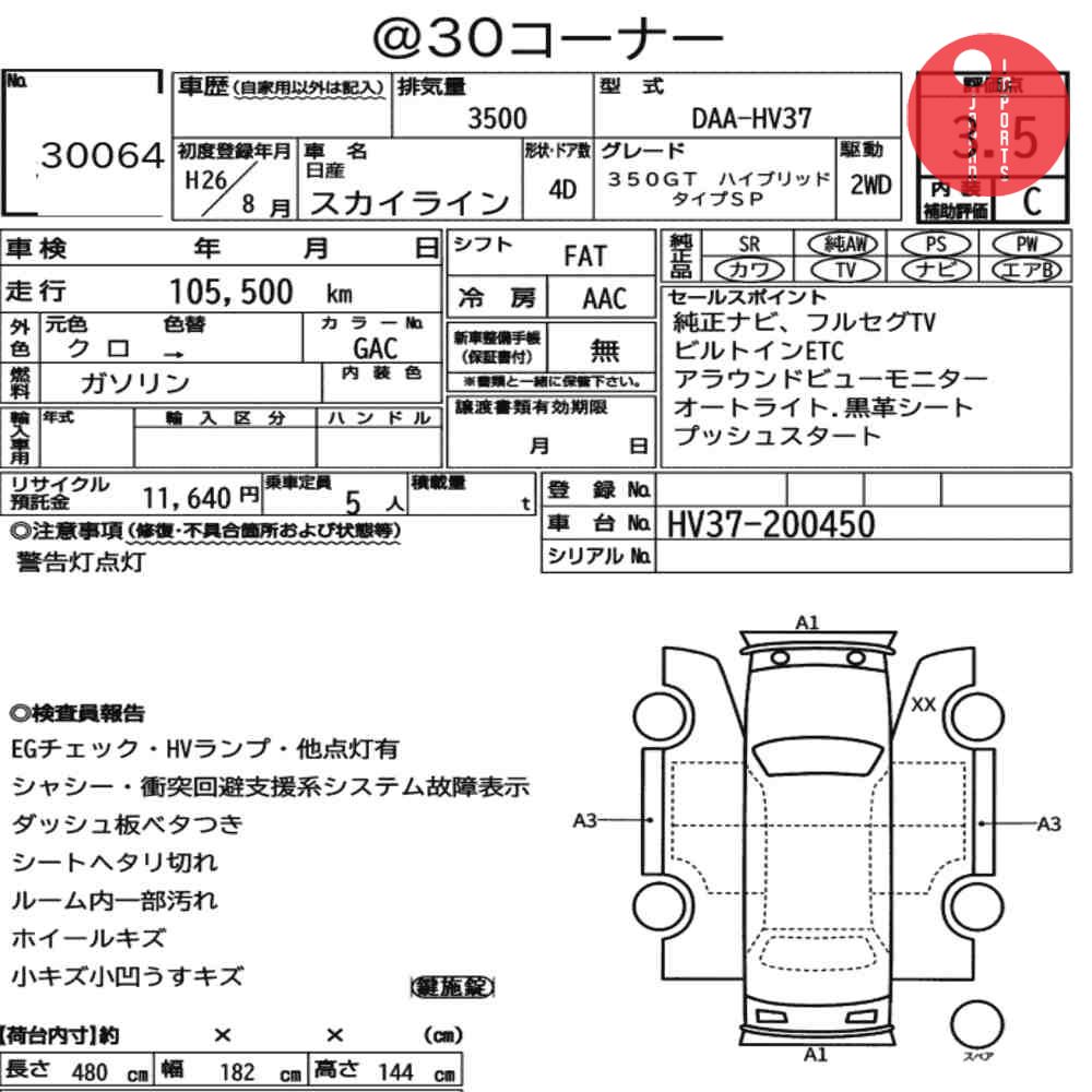Auction Card