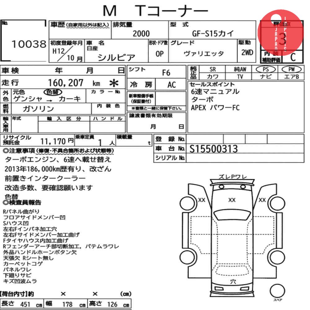 Auction Card