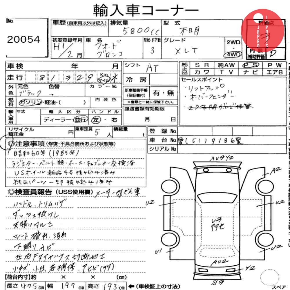 Auction Card