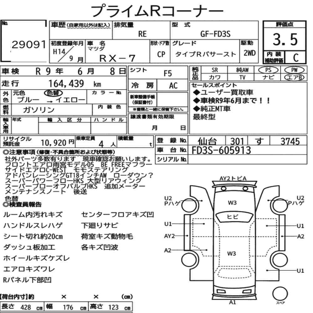 Auction Card