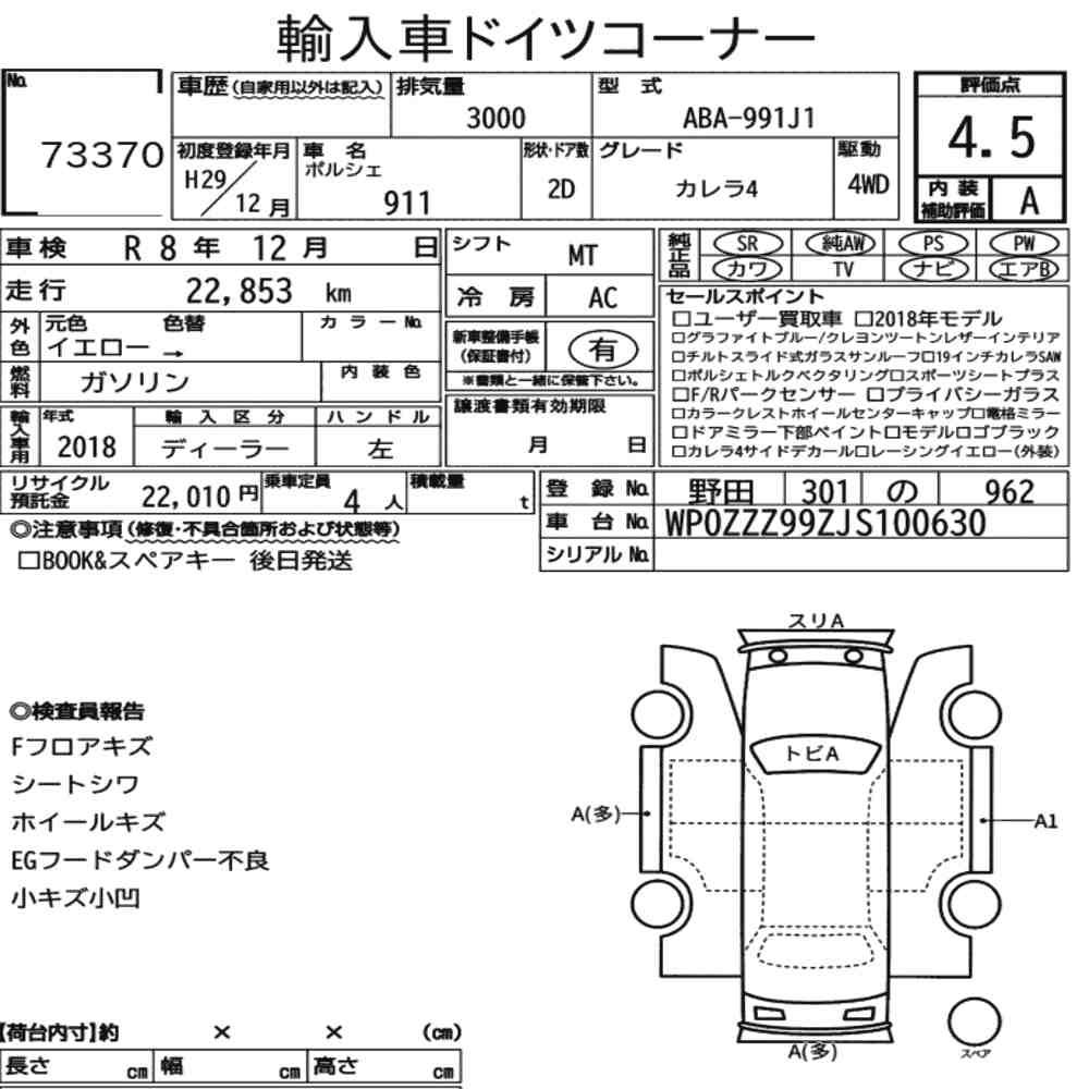Auction Card