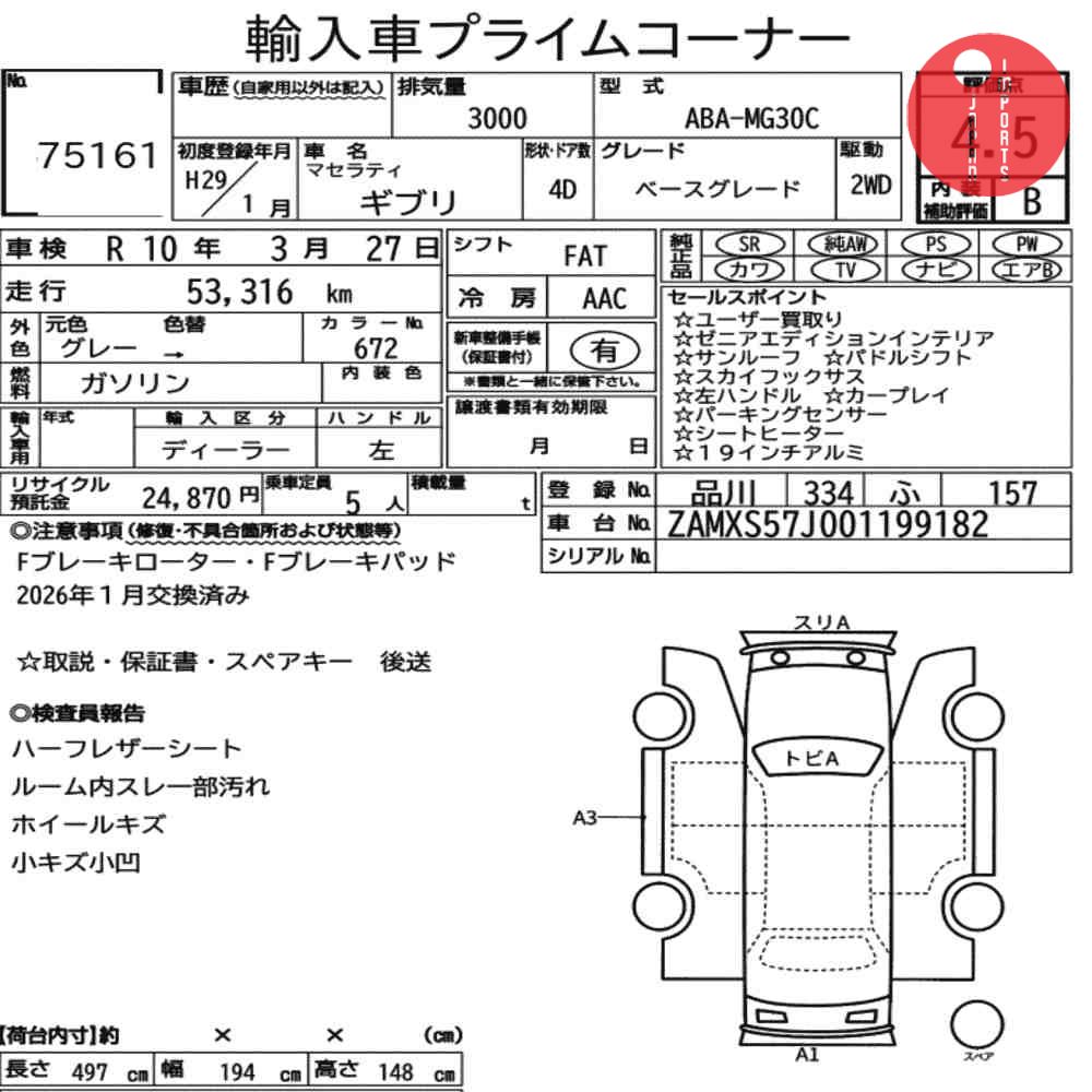 Auction Card