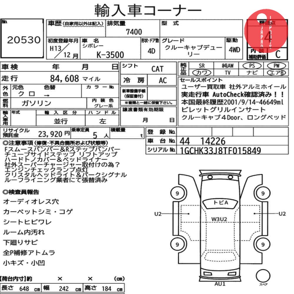 Auction Card