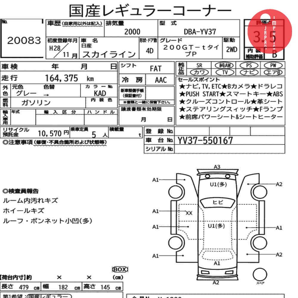 Auction Card