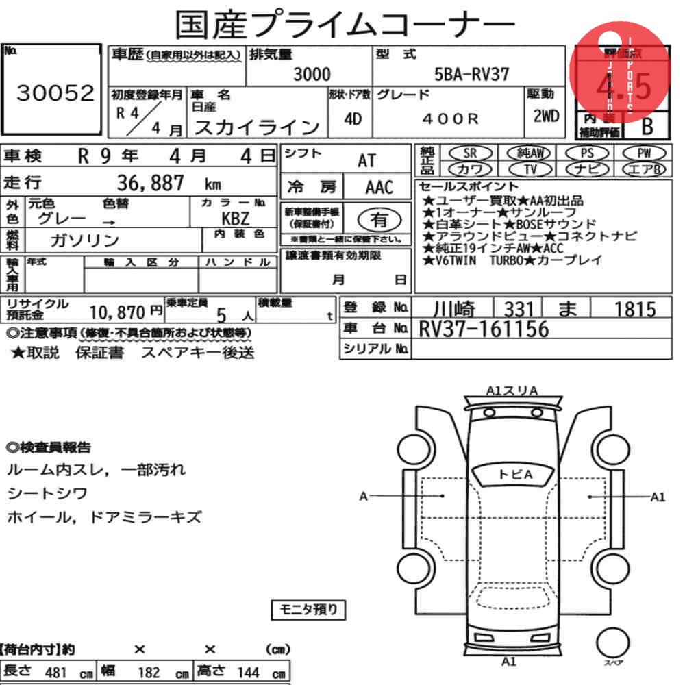Auction Card