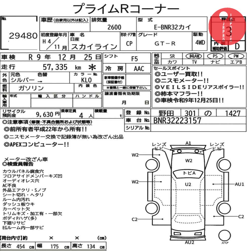Auction Card