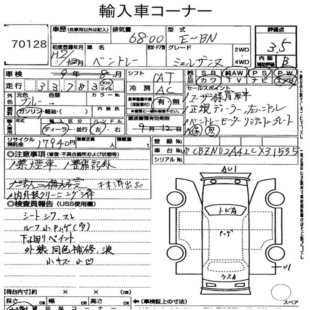 Auction Card