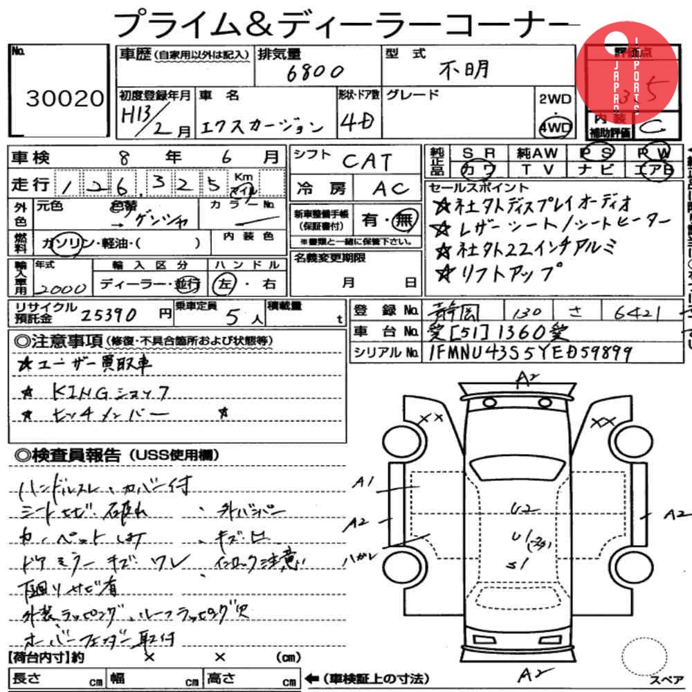 Auction Card