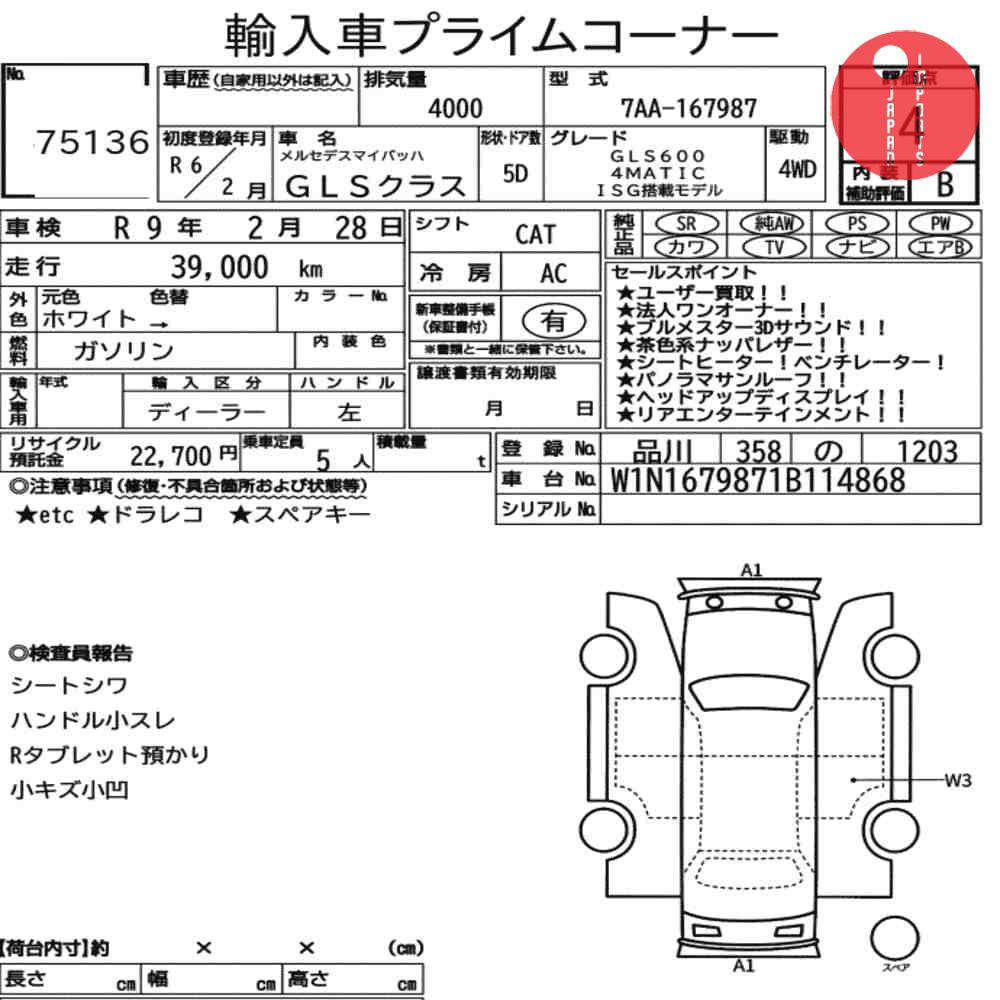 Auction Card