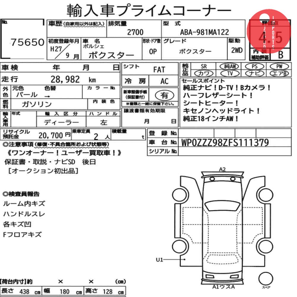Auction Card