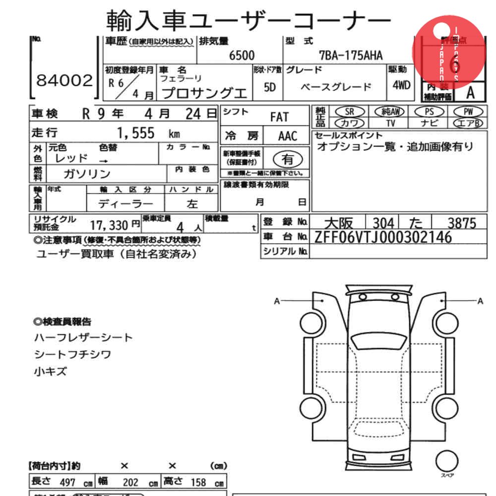Auction Card