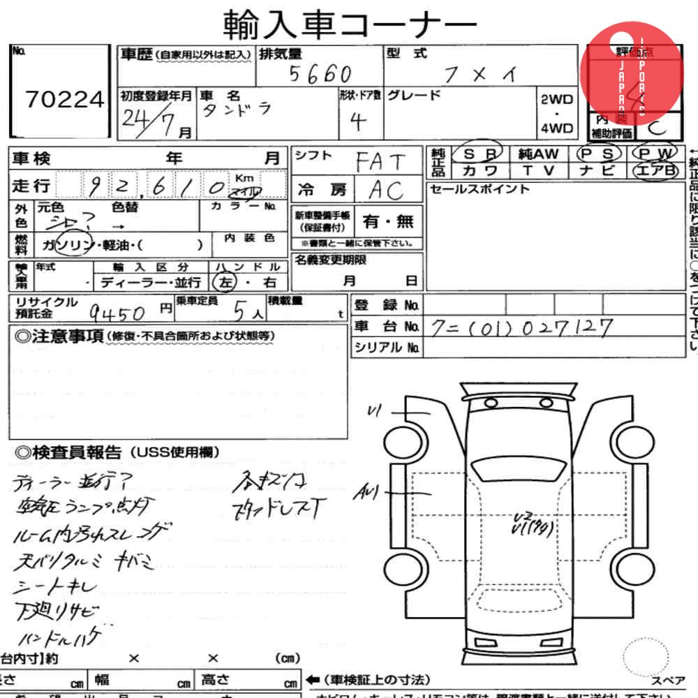 Auction Card