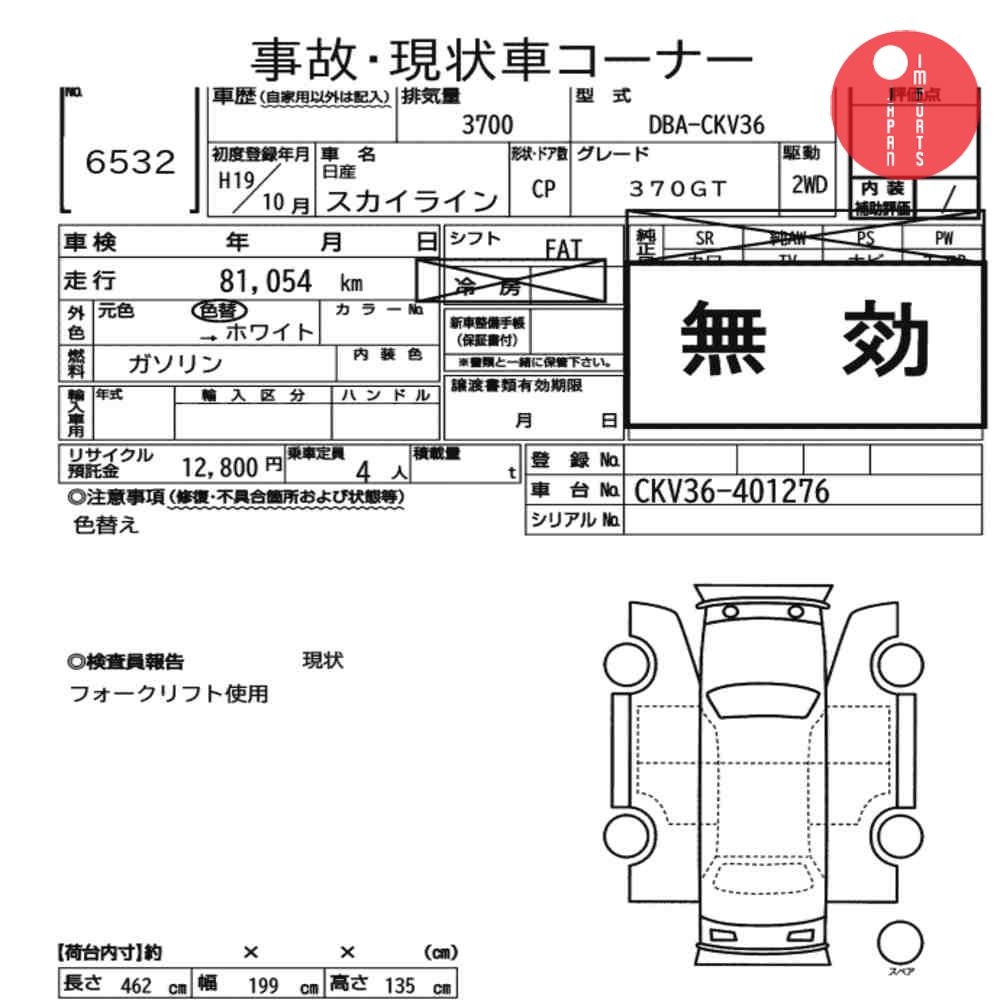 Auction Card