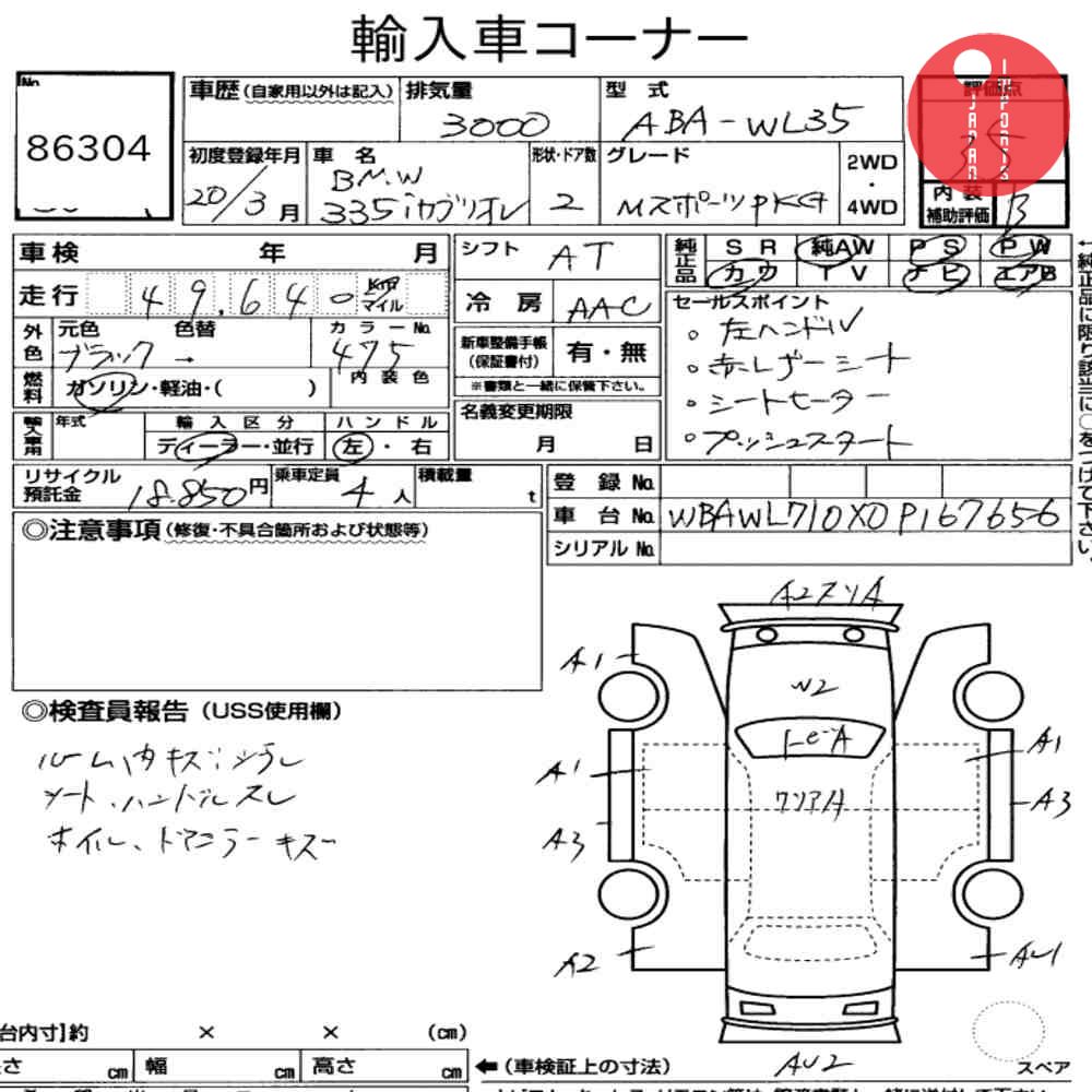 Auction Card