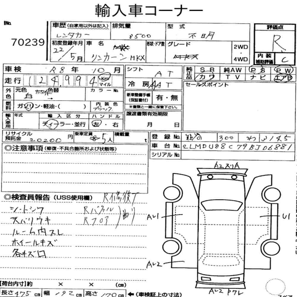 Auction Card