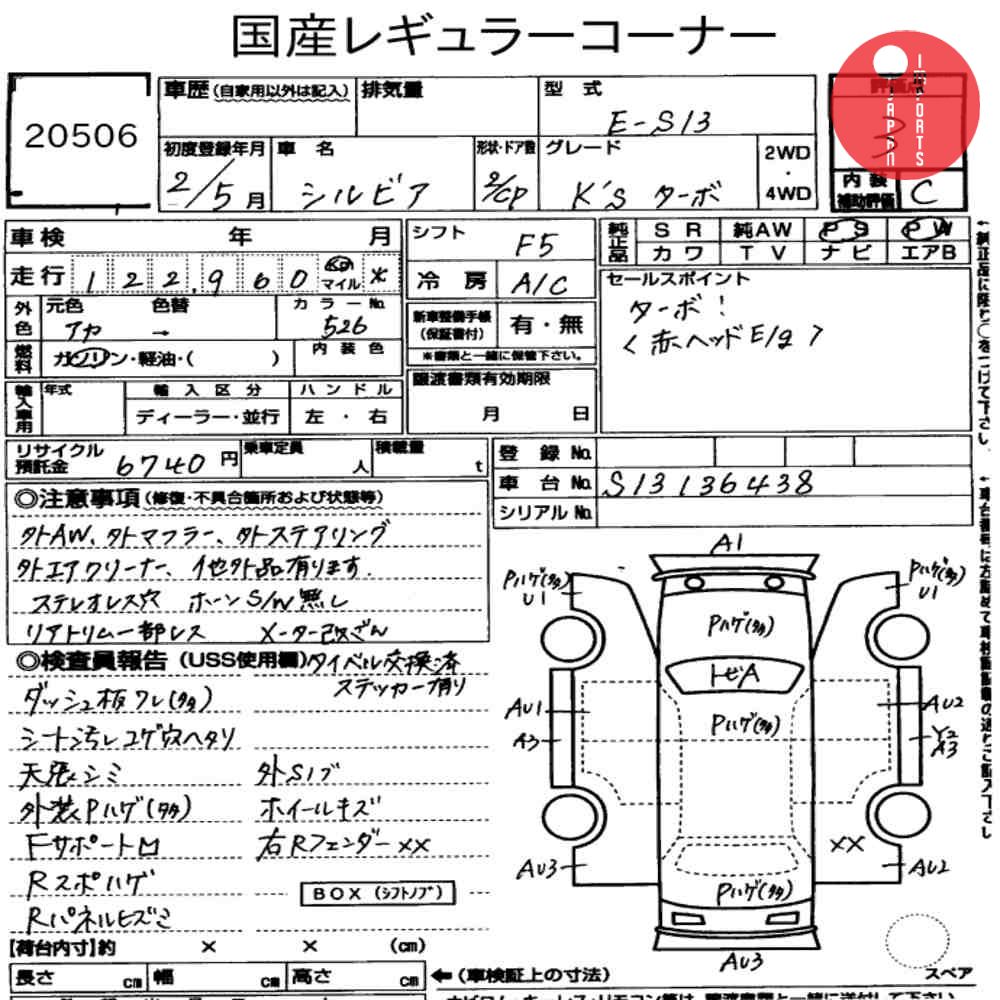 Auction Card