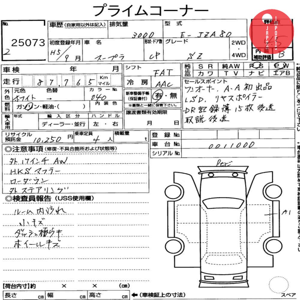 Auction Card