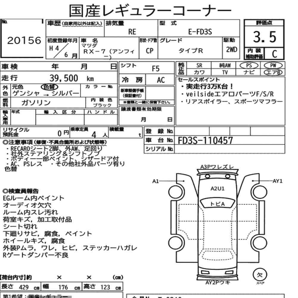 Auction Card