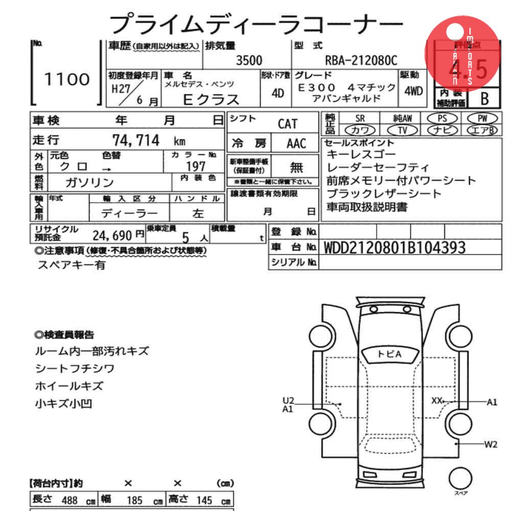 Auction Card