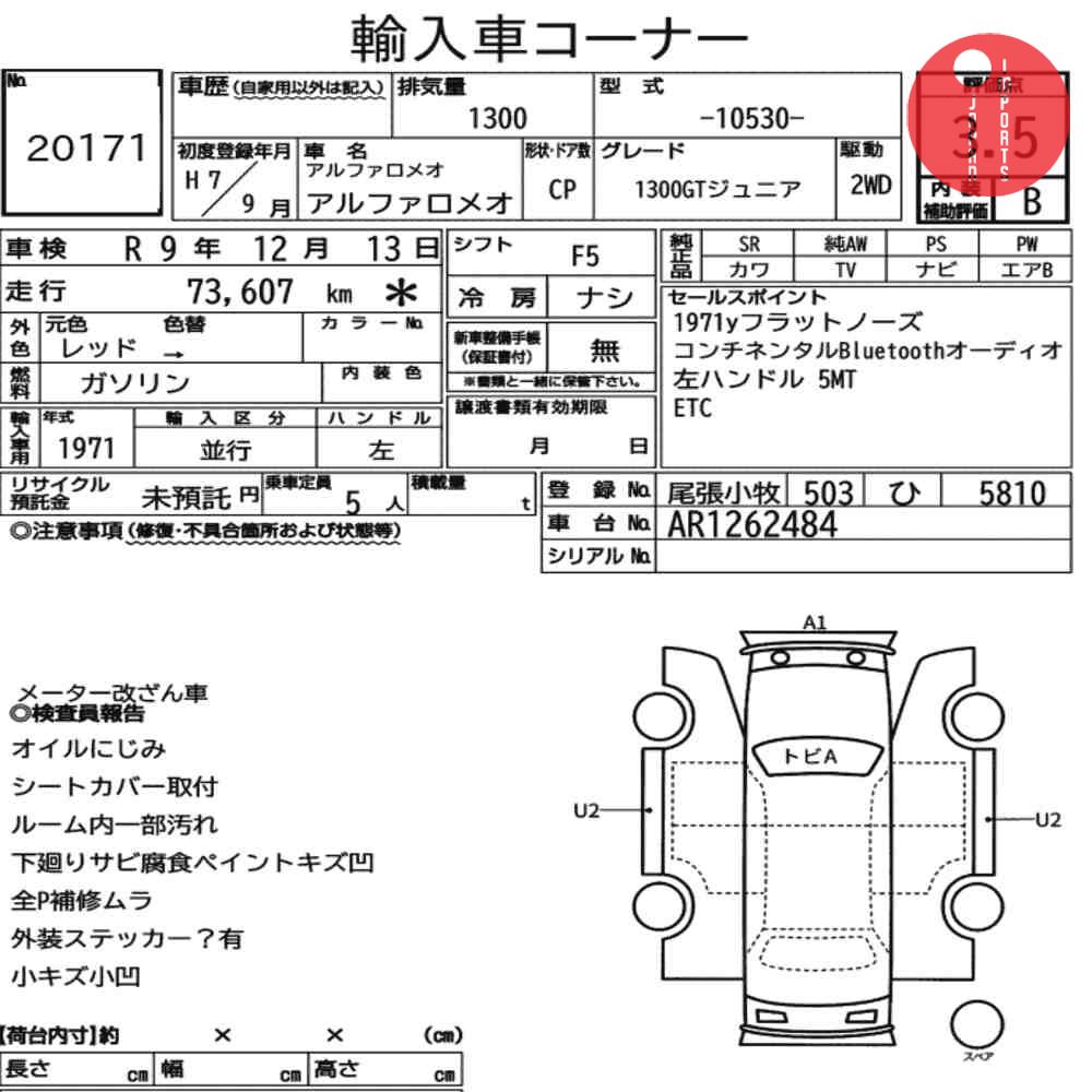 Auction Card