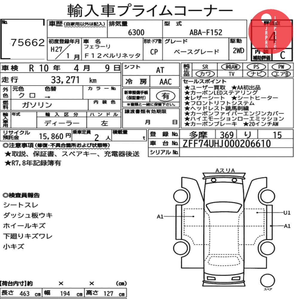Auction Card