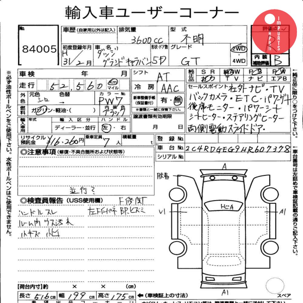 Auction Card