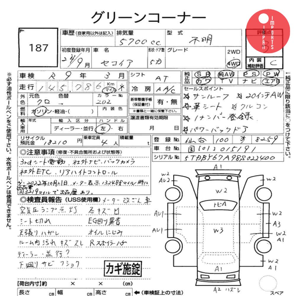 Auction Card