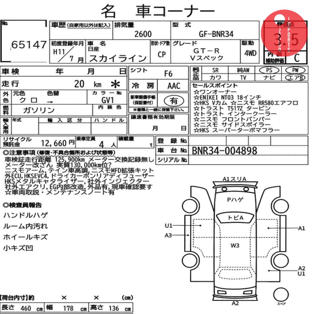 Auction Card