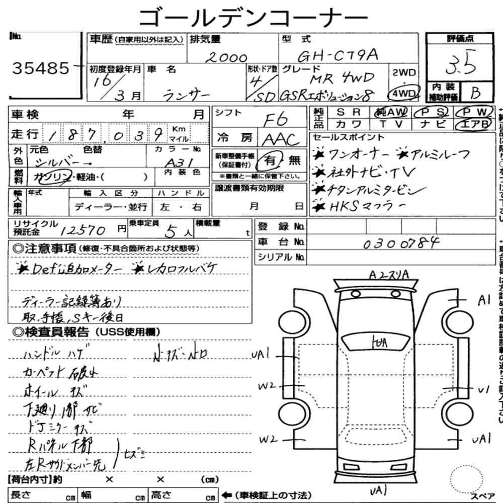 Auction Card
