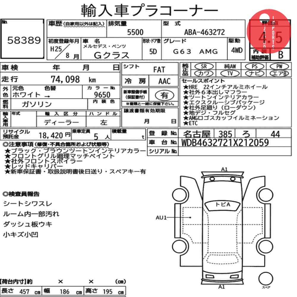 Auction Card