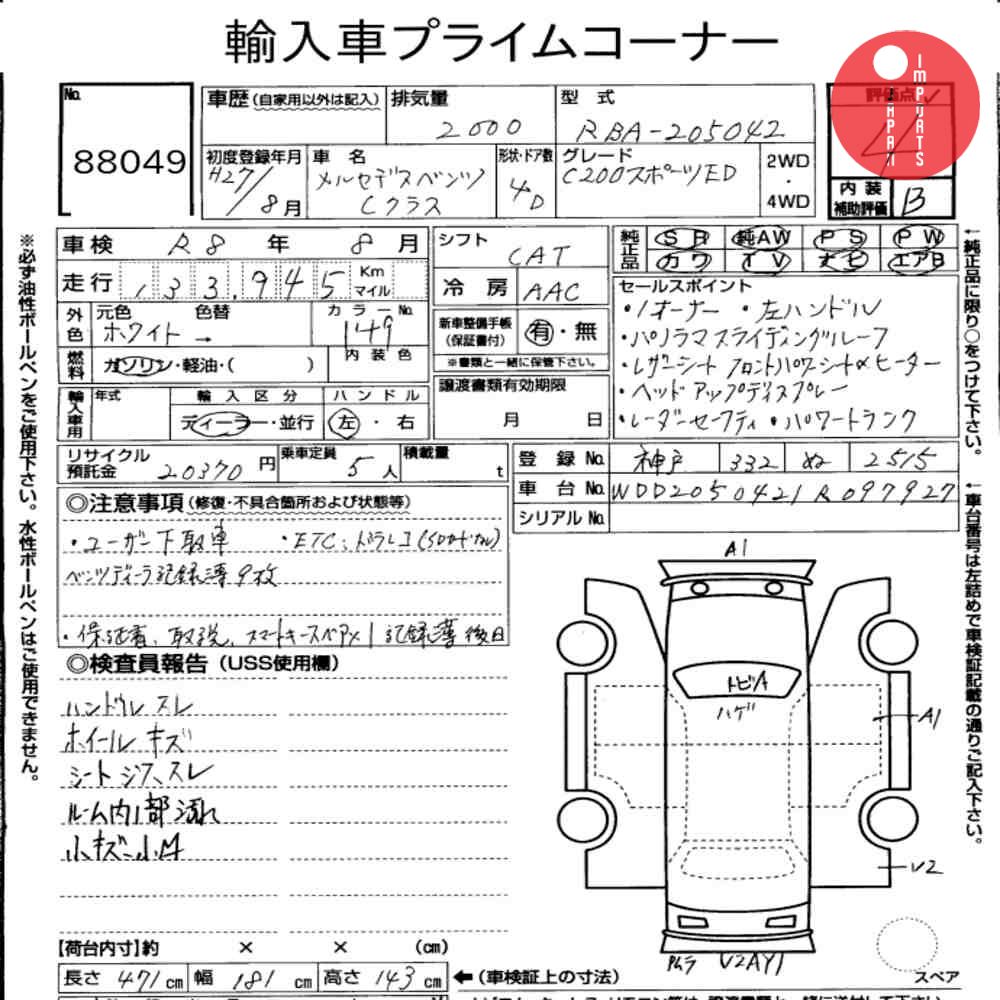 Auction Card