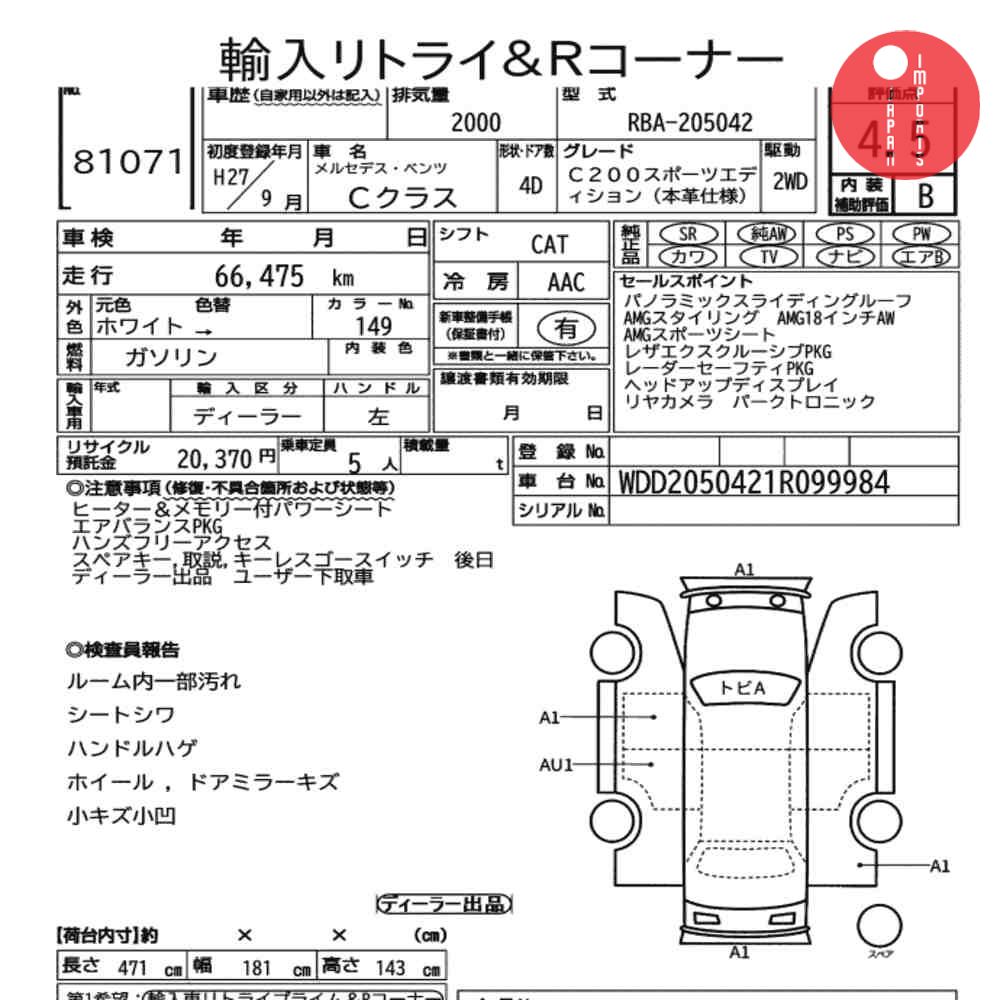 Auction Card