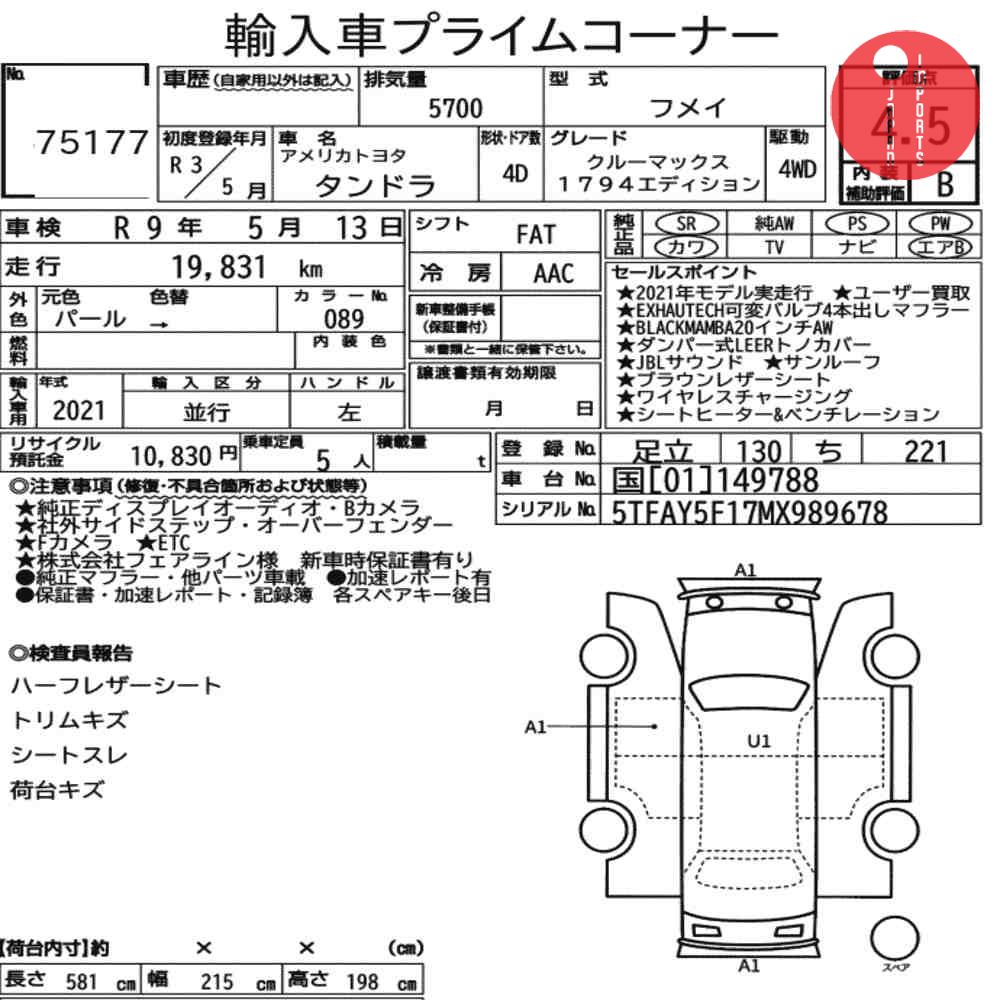Auction Card