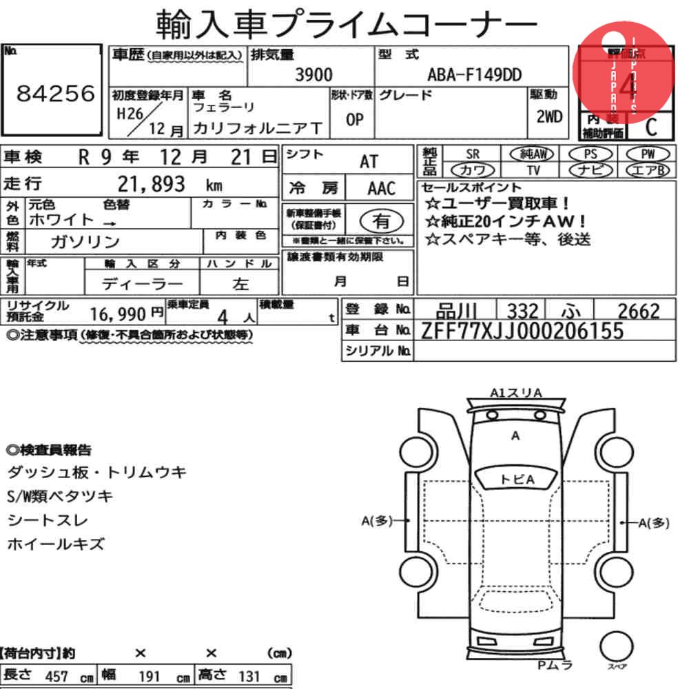 Auction Card