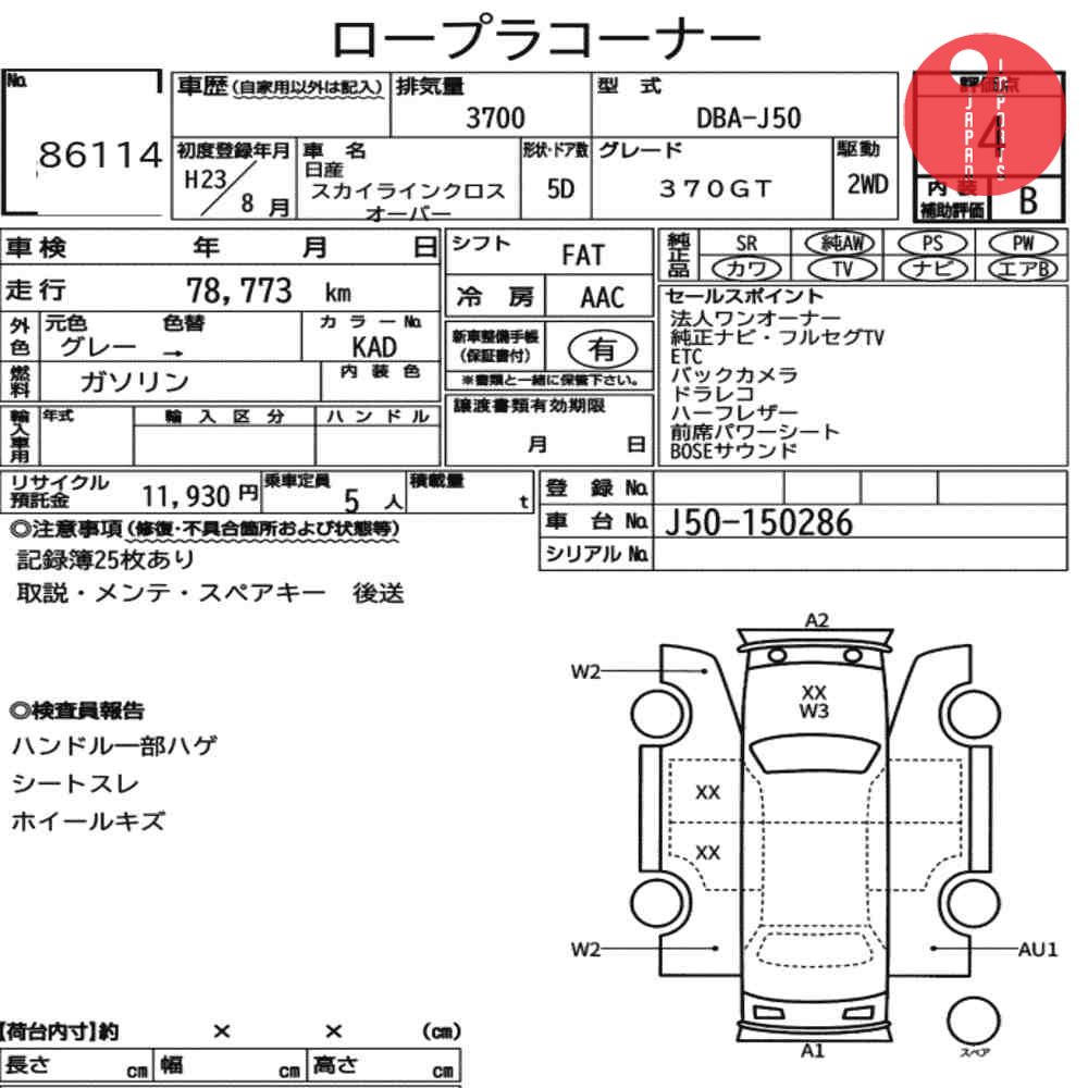 Auction Card