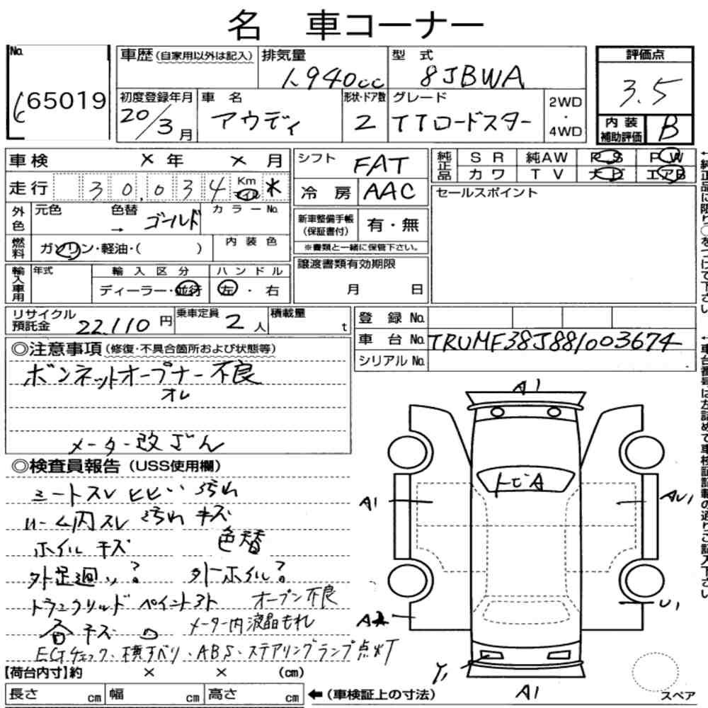 Auction Card