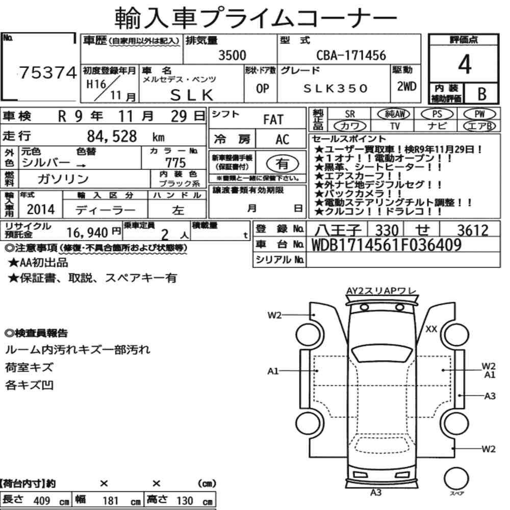 Auction Card